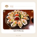 이자카야나무(삼성타운) 이미지