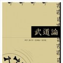 정의합기도 이미지