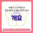 다옴 행정사사무소 이미지