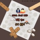 한빛음악학원 이미지