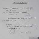 소송경로당 이미지