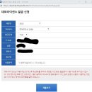 제우스창