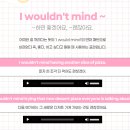 청담-124 | 마이픽잉글리쉬 청담점에서 여행 영어회화 배운 후기!