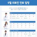 풍성내과의원 네이버블로그