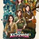 잼나오락실 이미지