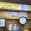 숭의역 | 수인곡물시장 참기름 맛집 부일참기름｜인천참기름 추천 숭의역방앗간 들기름 후기