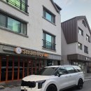 스팀보이 - 안산시 상록구 매화로2길 11 | [양산 손세차] 신발 벗고 탈 뻔한 카니발 스팀세차 후기! '스팀보이 양산물금점' (양산사랑카드, 픽업)