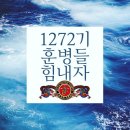 8월11일(수) 백령도,연평도,강화도(+전국)날씨정보 이미지