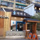 치히로 서울용산점 네이버블로그