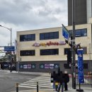 아이에스비즈타워 건너편 이미지