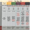 (주)더블레스 산후조리원 | [노원 더블레스 산후조리원 후기] 자연분만 회복기를 겸한 ... 조리원생활 에스테틱 식사 프로그램 시설 외