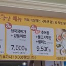 예원푸른밥상 이미지