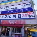 조아당구 이미지