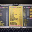 영흥도치킨포차