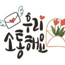 스마트폰 활용 유튜브 크리에이터 과정 이미지