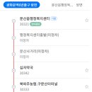 영태4리 이미지