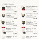 가마쿠라도산점