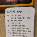 투다리(금호점) 네이버블로그