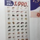 스시앤리 | 신촌 회전 초밥 스시 맛집 스시이안앤 신촌점 데이트 후기