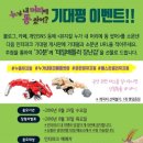 어린이가족뮤지컬누가 내 머리에 똥 쌌어? 이미지