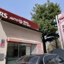 대화점기아오토큐 이미지