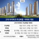 고척아이파크 이미지