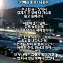 커피풍경 - 가평군 수목원로 377 | 커피풍경