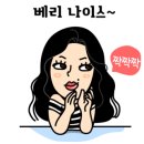 소두방공원공인중개사사무소 이미지