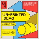 현대어린이책미술관 MOKA 이미지