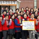 연탄은행무료급식소 이미지