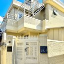 풍남양옥 | [여행/숙소] 전주 한옥마을 애견 동반 가능 독채펜션 풍남양옥 가족여행