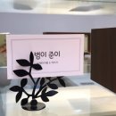 범이준이