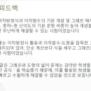용현중 앞 네이버블로그