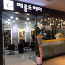 메종드헤어 이미지