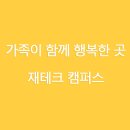 경기도검도수련관 | &#34;엄마, 나 서울대 의대 갈 수 있을까?