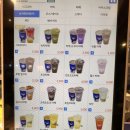 푸르파파마곡수명산점