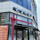 온양축산 | 아산 모종동 온양축산 정육식당 점심특선 후기