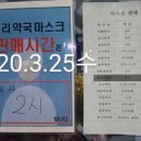 대곡약국 이미지