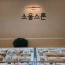 종로3가역 1번 출구 이미지