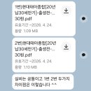 현대해상 | 임신 9주 현대해상 태아보험 내돈내산 후기