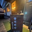 공릉맛집 스프카레맛이 궁금하다면[솔직하다]방문후기_ft.닭고기스프카레