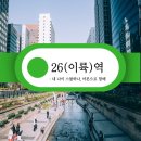 두근두근연극놀이터 | 26(이륙) ; 내 나이 스물 하나 : 어른으로 항해 4 (2025.12.26 ~ 2025.12.27)