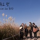 달하나빛 이미지