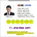 위례순환로 이미지