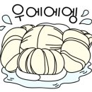 리앤고