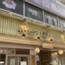 세광 | 수원 인계동 맛집 모임추천 맛있는 양대창 데이트 내돈내산 솔직후기 세광양대창