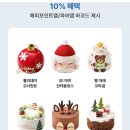 파리바게뜨행신햇빛점