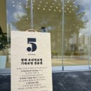 미래로광택코팅 이미지