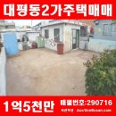 명장1동-2 이미지