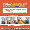 에이쓰스토어 | 부산 친환경 보일러 설치 콘덴싱 지원금 20만원 지원모델 경동나비엔 NCB353-33K 유선 각방 시스템 가격...